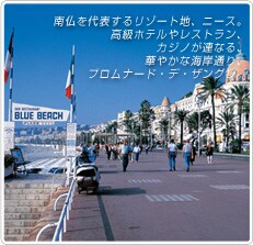 �앧���\���郊�]�[�g�n�A�j�[�X�B�����z�e���⃌�X�g�����A�J�W�m���A�Ȃ�A�؂₩�ȊC�ݒʂ�A�v�����i�[�h�E�f�E�U���O���B