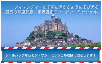 �m���}���f�B�[�̊����ɕ����Ԃ悤�ɂ��т���Ǎ��̏C���@���A���E��Y�����E�T���E�~�b�V�F���B�@�W�����p�b�N�Ȃ烂���E�T���E�~�b�V�F���n��ɏh�����܂��I