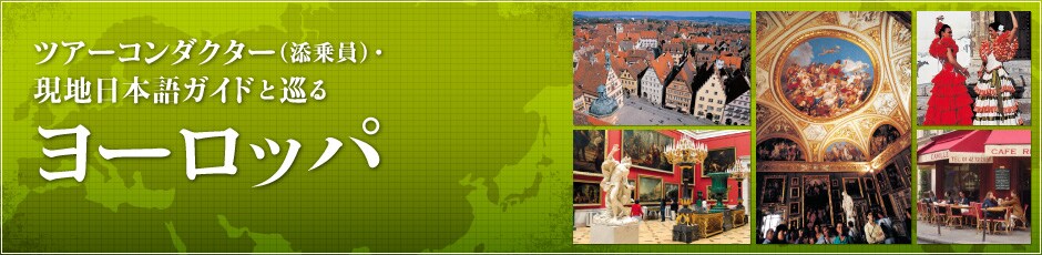 �c�A�[�R���_�N�^�[�i�Y����j�E���n���{��K�C�h�Ə��郈�[���b�p