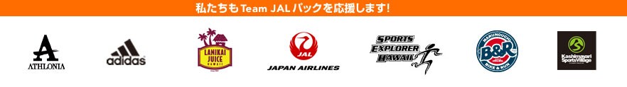 ��������Team JAL�p�b�N���������܂��I