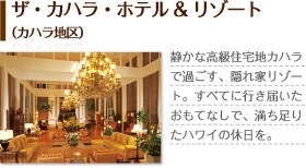 �U�E�J�n���E�z�e��&���]�[�g�i�J�n���n��j�@�Â��ȍ����Z��n�J�n���ŉ߂����A�B��ƃ��]�[�g�B���ׂĂɍs���͂��������ĂȂ��ŁA�������肽�n���C�̋x�����B