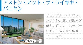 �A�X�g���E�A�b�g�E�U�E���C�L�L�E�o�j�����@���r���O���[���ɃL�b�`�����t�����L�������������́B�߂��ɂ̓X�[�p�[������A�C�̍������Ԃƃp�[�e�B���B