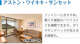 �A�X�g���E���C�L�L�E�T���Z�b�g�@�t�@�~���[�ɂ������߁B��炷���o�̃n���C�X�e�C�𖞋i�ł��܂��B�_�C�������h�w�b�h�������邨�������B