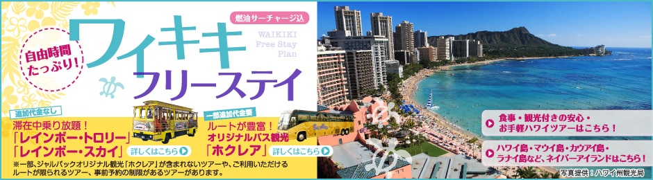 ���R���Ԃ����Ղ�I���C�L�L�t���[�X�e�C�@�R���T�[�`���[�W��