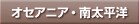 �I�Z�A�j�A�E�쑾���m