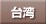 ��p
