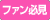 �t�@���K��