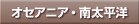 �I�Z�A�j�A�E�쑾���m