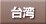 ��p