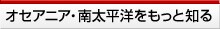 �I�Z�A�j�A�E�쑾���m�������ƒm��