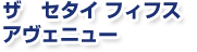 �U�@�Z�^�C �t�B�t�X �A���F�j���[