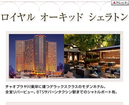 ���C���� �I�[�L�b�h �V�F���g���@�`���I�v�����쓌�݂Ɍ��f���b�N�X�N���X�̃��_���z�e���B�S�����o�[�r���[�BBTS�T�p�[���^�N�V���w�܂ł̃V���g���{�[�g�L�B