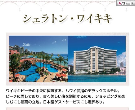 �V�F���g���E���C�L�L
���C�L�L�r�[�`�̒����Ɉʒu����A�n���C���w�̃f���b�N�X�z�e���B�r�[�`�ɖʂ��Ă���A���������C�����\����ɂ��A�V���b�s���O���y���ނɂ��ō��̗��n�B���{��Q�X�g�T�[�r�X�ɂ���]����B