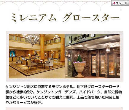 �~���j�A��  �O���[�X�^�[
�P���W���g���n��Ɉʒu���郂�_���z�e���B�n���S�O���[�X�^�[���[�h�w����k����5���B�P���W���g���K�[�f���Y�A�n�C�h�p�[�N�A���R�j�����قȂǂɕ����Ă������Ƃ��ł��ό��ɕ֗��B��i�ŗ��������������ƍׂ₩�ȃT�[�r�X���D�]�B