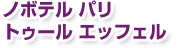 �m�{�e�� �p�� �g�D�[�� �G�b�t�F��