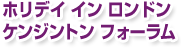 �z���f�C �C�� �����h�� �P���W���g�� �t�H�[����