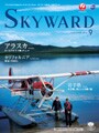 JAL�O���[�v�@�����uSKYWARD�v