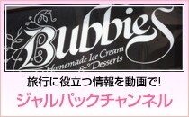 ���s�ɖ𗧂��𓮉�ŁI �W�����p�b�N�`�����l��