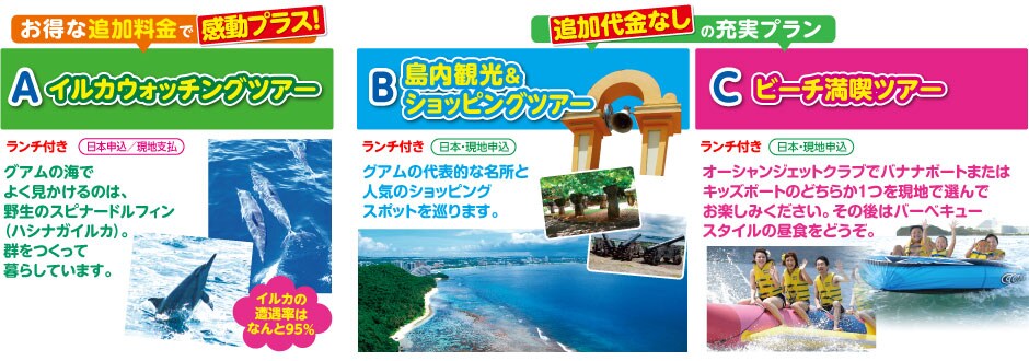 �؍ݒ��̋��������IRAKUEN�J�[�h�őI�ׂ铇���ό�