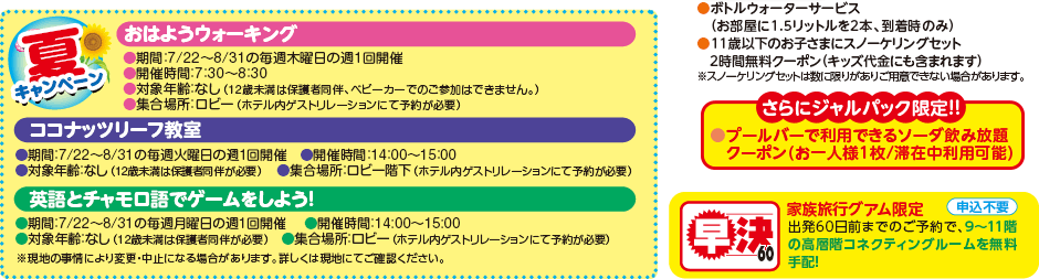 �z�e���E�j�b�R�[�E�O�A��