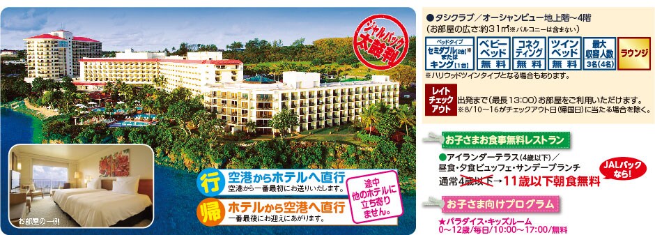 �q���g���E�O�A���E���]�[�g���X�p