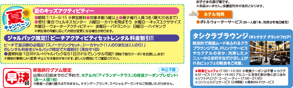 �q���g���E�O�A���E���]�[�g���X�p