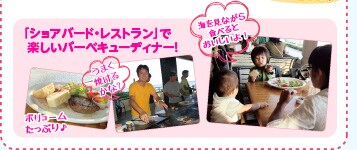 �u�V���A�o�[�h�E���X�g�����v�Ŋy�����o�[�x�L���[�f�B�i�[�I