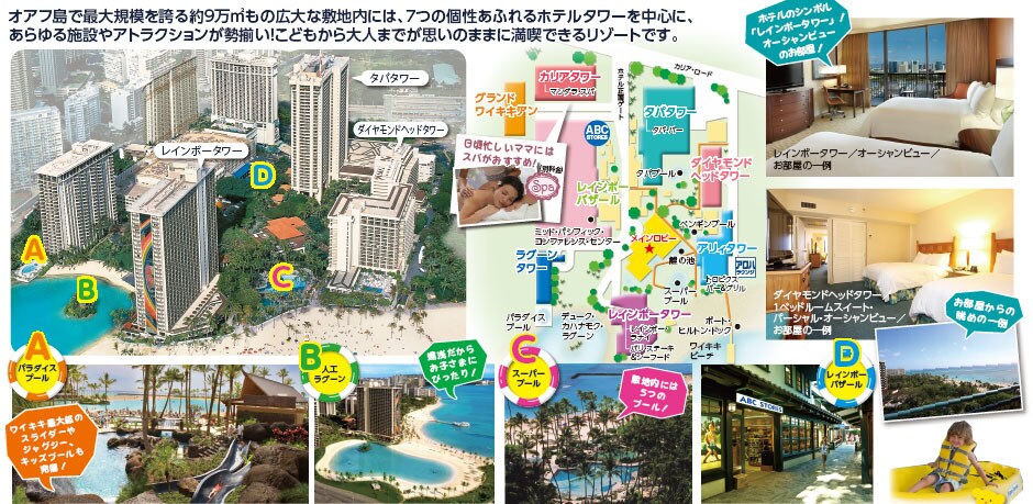 �q���g���E�n���C�A���E�r���b�W�E���C�L�L�E�r�[�`�E���]�[�g