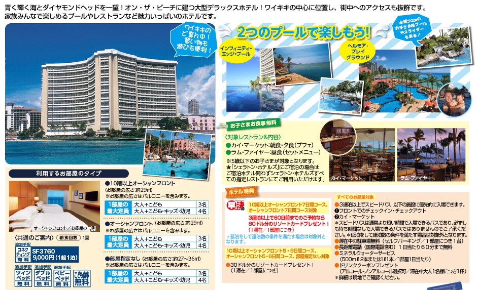 �V�F���g���E���C�L�L