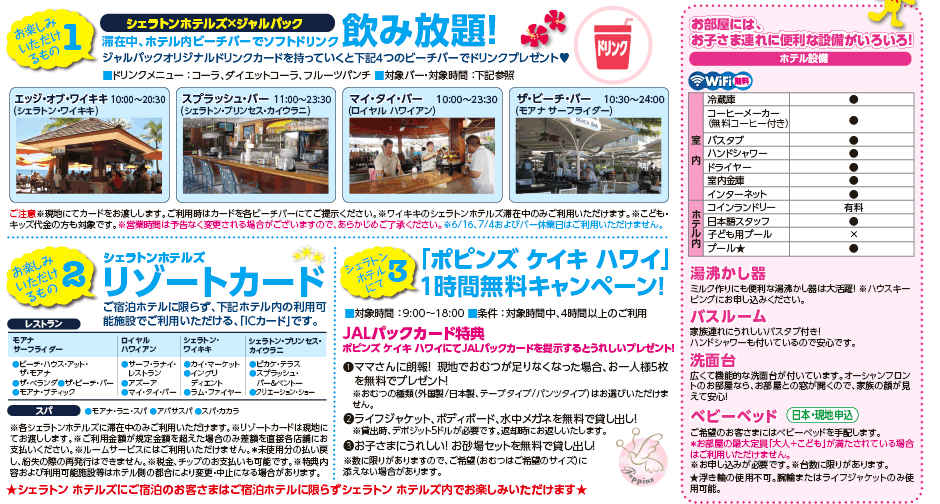 �V�F���g���E���C�L�L