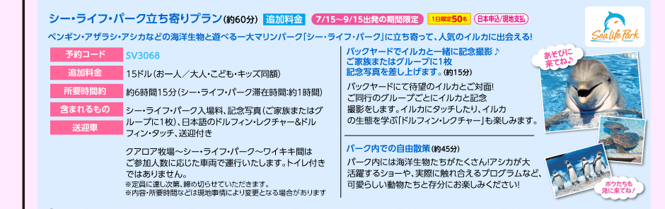 �V�[�E���C�t�E�p�[�N�������v����