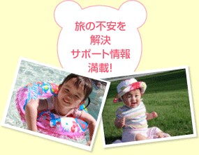 ���̕s���������T�|�[�g��񖞍ځI