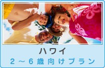 �n���C2�`6�Ό����v����