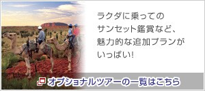 �w���R�v�^�[�V����s�⃉�N�_�ɏ���ẴT���Z�b�g�ӏ܂ȂǁA���͓I�Ȓǉ��v�����������ς��I
�I�v�V���i���c�A�[�̈ꗗ�͂�����