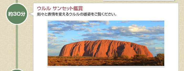 ��30���@�G�A�[�Y���b�N�E�T���Z�b�g�|�C���g
���ݕ������݂Ȃ��獏�X�ƕ\���ς���E�����̗Y�p���������������B