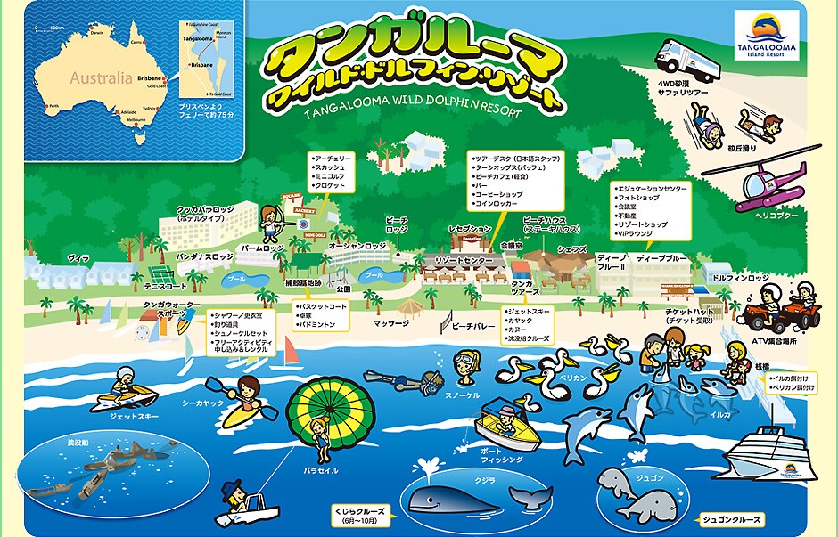 �^���K���[�} ���C���h�E�h���t�B���E���]�[�g