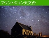 [14]�}�E���g�W�����V����