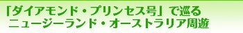 �쓇�A�k���𖞋i�B�j���[�W�[�����h�̂��ׂ�
