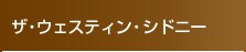 �U�E�E�F�X�e�B���E�V�h�j�[