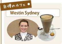 �����̃J�t�F�@Westin Sydney