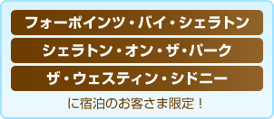 �t�H�[�|�C���c�E�o�C�E�V�F���g���@�V�F���g���E�I���E�U�E�p�[�N�@�U�E�E�F�X�e�B���E�V�h�j�[�ɏh���̂��q���܌���I