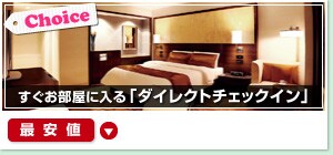 Choice �����������ɓ���u�_�C���N�g�`�F�b�N�C���v�@�ň��l