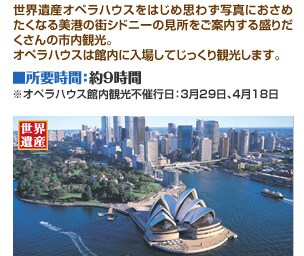 ���E��Y�I�y���n�E�X���͂��ߎv�킸�ʐ^�ɂ����߂����Ȃ���`�̊X�V�h�j�[�̌��������ē����鐷�肾������̎s���ό��B�I�y���n�E�X�͊ٓ��ɓ��ꂵ�Ă�������ό����܂��B
�����v���ԁF6����30���@���I�y���n�E�X�ٓ��ό��s�Ís���F3��29���@�V�h�j�[�s���ό��s�Ís���F12��25���E31��