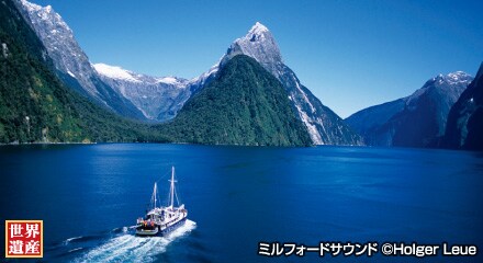 ���E��Y�@�~���t�H�[�h�T�E���h