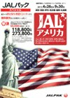 JAL�A�����J