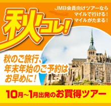 �H�R���I 10���`1���o���̂������c�A�[