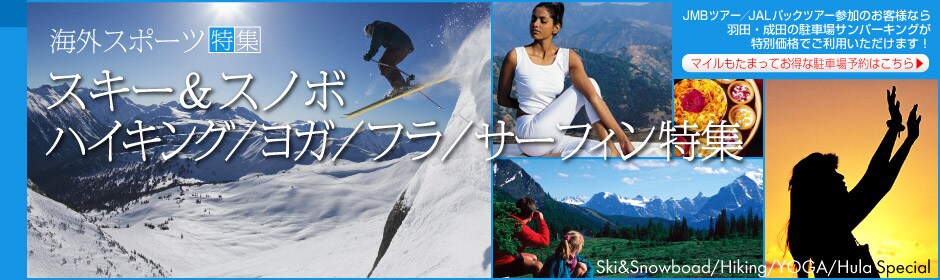 �C�O�X�|�[�c���W�@�X�L�[���X�m�{/�n�C�L���O/���K/�t��/�T�[�t�B�����W