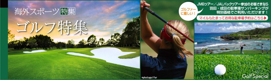 �C�O�X�|�[�c���W�@�S���t���W