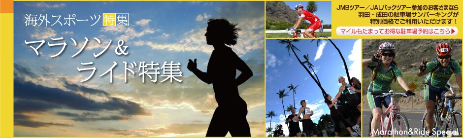 �C�O�X�|�[�c���W�@�}���\�������C�h���W