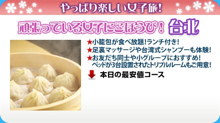 ����ς�y�������q���I�撣���Ă��鏗�q�ɂ��ق��сI��k